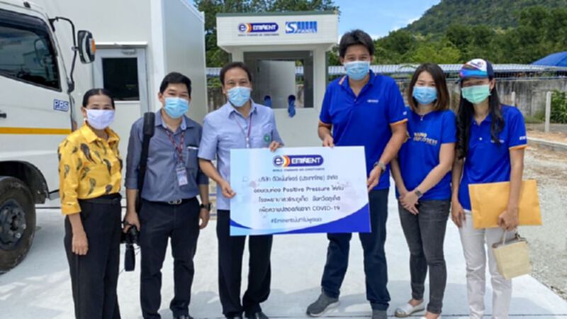 อีมิแน้นท์แอร์มอบตู้คุมความดัน Positive Pressure ให้3 ร.พ. อีมิแน้นท์แอร์มอบตู้คุมความดัน Positive Pressure ให้3 ร.พ.