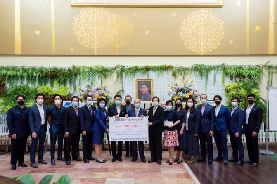 "พรประภา"สนับสนุน 28.56 ล้านฝ่าโควิด-19 