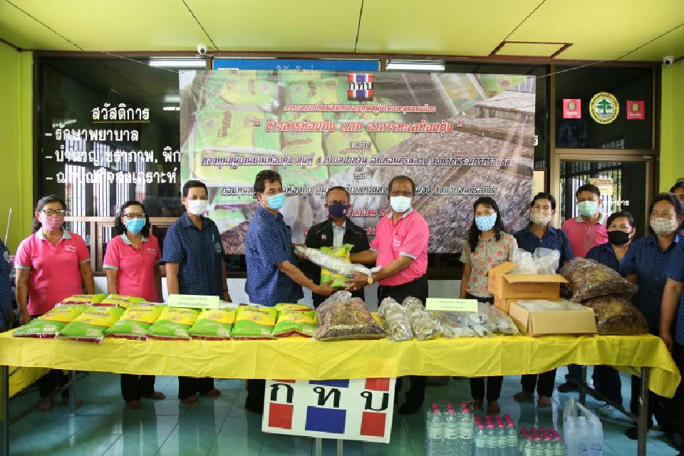 พันธกิจเร่งด่วน กทบ. ยกระดับคุณภาพชีวิตสมาชิกชุมชน