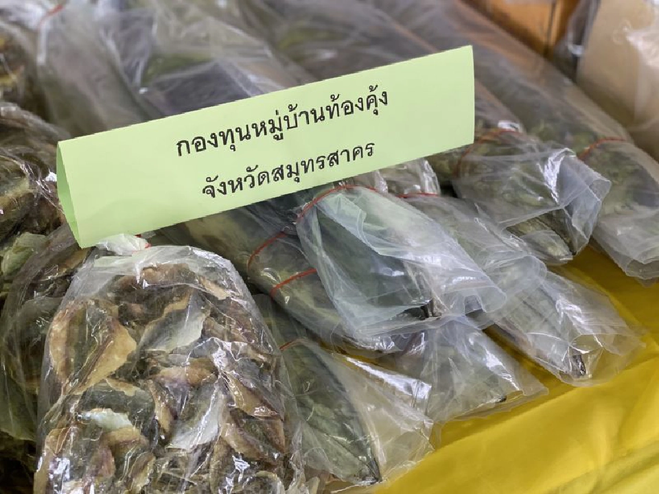 พันธกิจเร่งด่วน กทบ. ยกระดับคุณภาพชีวิตสมาชิกชุมชน