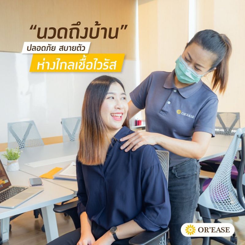 5 นวัตกรรมเพื่อผู้หญิง รับเทรนด์ “SHECONOMY”