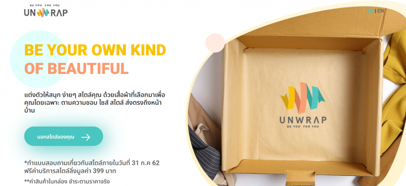 5 นวัตกรรมเพื่อผู้หญิง รับเทรนด์ “SHECONOMY”