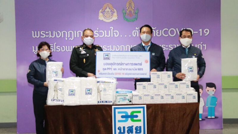 บสย. จัดอุปกรณ์การแพทย์ให้ รพ. พระมงกุฏเกล้าสู้โควิด-19 บสย. จัดอุปกรณ์การแพทย์ให้ รพ. พระมงกุฏเกล้าสู้โควิด-19