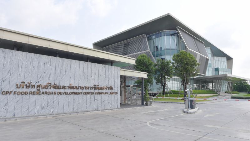 CPF เตรียมออกหุ้นกู้  คาดเสนอขายต้น มิ.ยนี้  