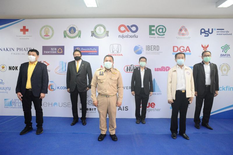 EA ผนึกพันธมิตร เปิดตัว “กลุ่มช่วยกัน” สู้โควิด-19 