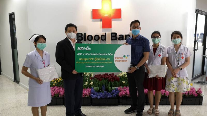 “บีไอจี” มอบชุด PPE ให้ 2 รพ.ภาคตะวันออก