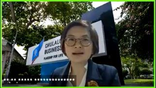 ผศ.ดร. เกษรา ธัญลักษณ์ภาคย์  