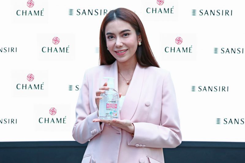 ชาเม่ X แสนสิริ  จัดแคมเปญเจาะคนรุ่นใหม่ 