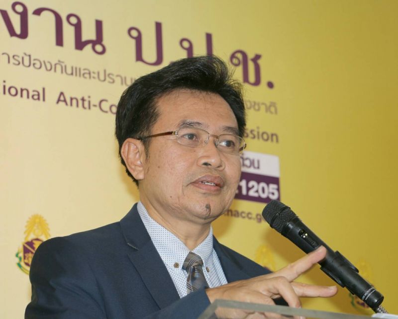 นายวรวิทย์ สุขบุญ
