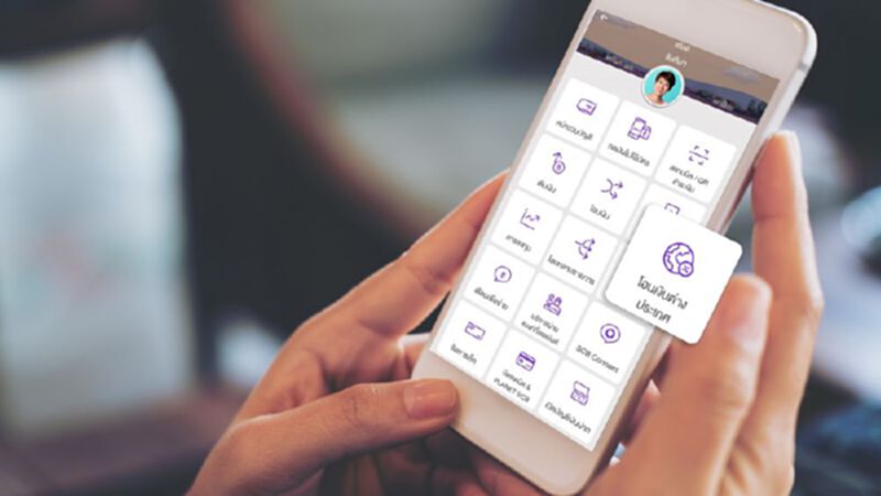 "ไทยพาณิชย์" ผนึกกำลัง Ripple เปิดตัว "บริการโอนเงินตปท."ผ่าน SCB EASY "ไทยพาณิชย์" ผนึกกำลัง Ripple เปิดตัว "บริการโอนเงินตปท."ผ่าน SCB EASY