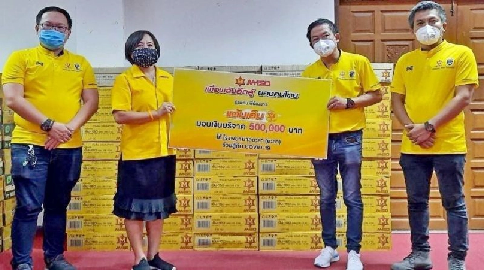 มหาเศรษฐีอันดับ 8 “โอสถานุเคราะห์”  ตอบรับนายกฯ ทุ่ม 100 ล. ต้านโควิด-19 