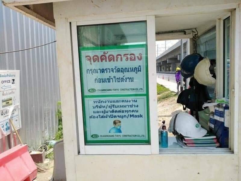 กทม.ลุยคัดกรอง 5.8 หมื่นคนแรงงานไทย-ต่างชาติ 