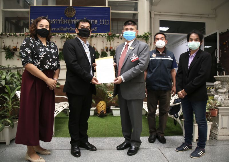 นวดแผนไทยร้อง “บิ๊กตู่”ขอเปิดกิจการ- เยียวยา