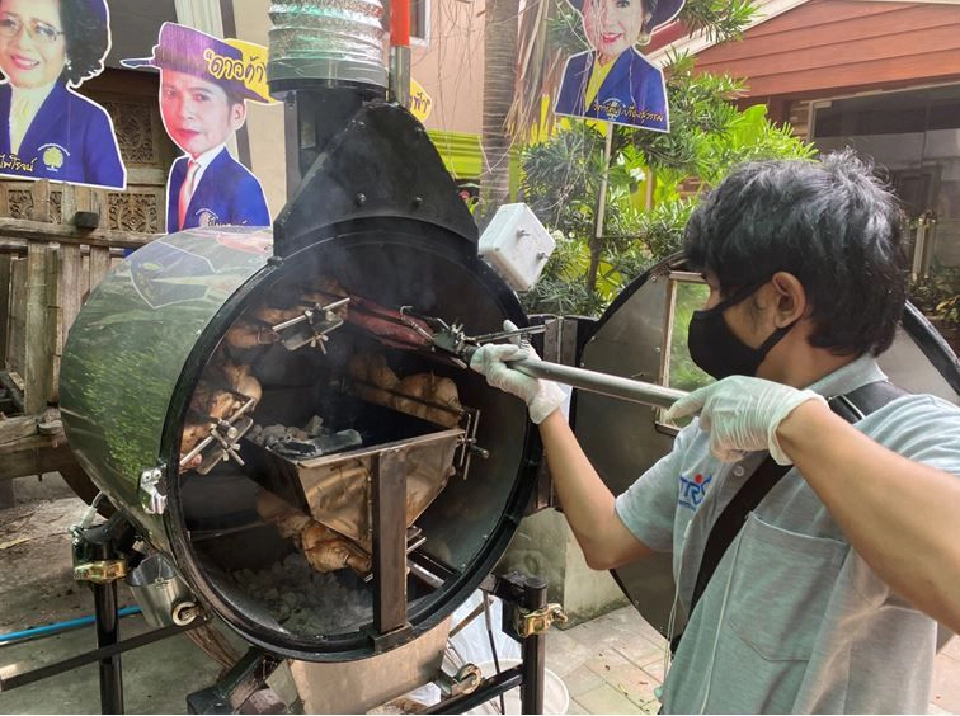 เตาย่างกึ่งอบไร้ควัน