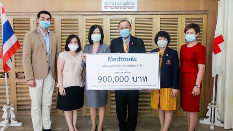 เมดโทรนิค มอบเงิน 9 แสนสู้ภัยโควิด เมดโทรนิค มอบเงิน 9 แสนสู้ภัยโควิด