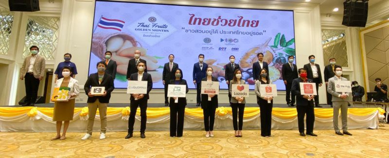 พาณิชย์จับมือ7 แพลตฟอร์มดังหนุนขายผลไม้ออนไลน์