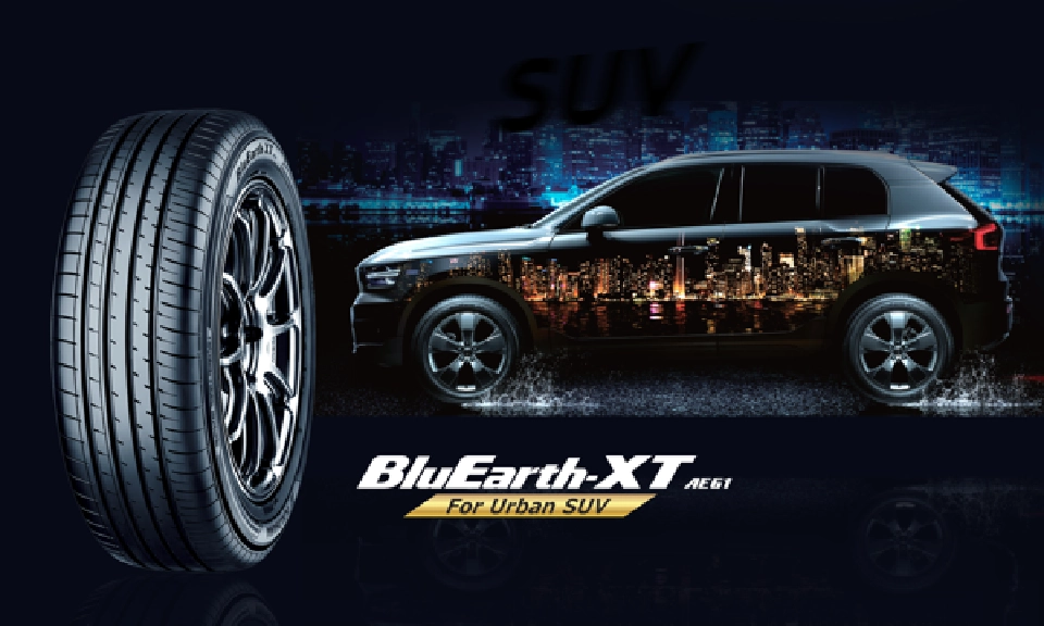 โยโกฮามา ส่งยาง 2 รุ่นใหม่ ตั้งเป้าขาย 6 หมื่นเส้น