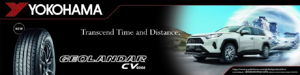 โยโกฮามา ส่งยาง 2 รุ่นใหม่ ตั้งเป้าขาย 6 หมื่นเส้น