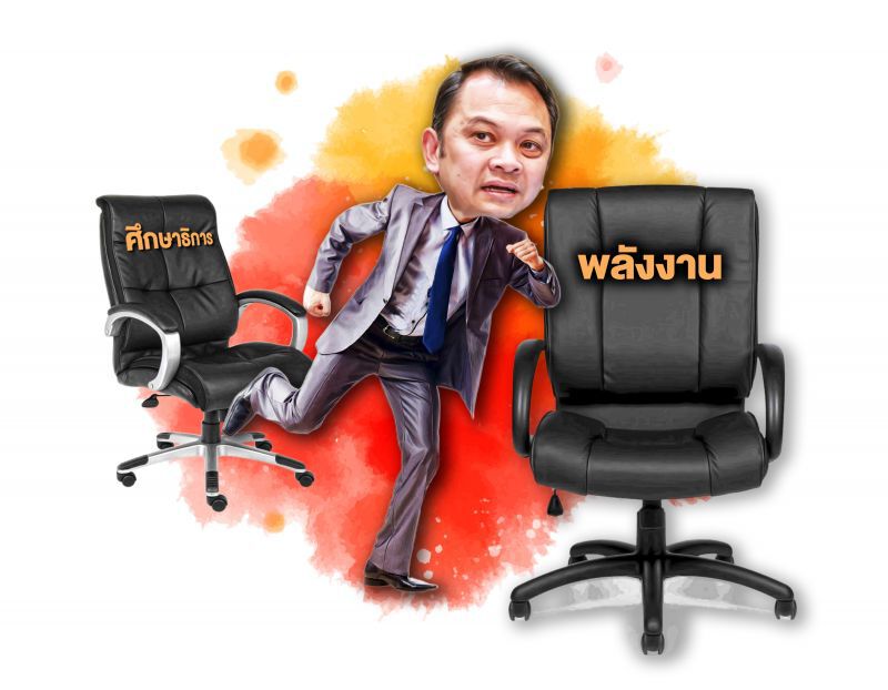 รัฐมนตรี‘พลังงาน’เก้าอี้ในฝันของใคร?