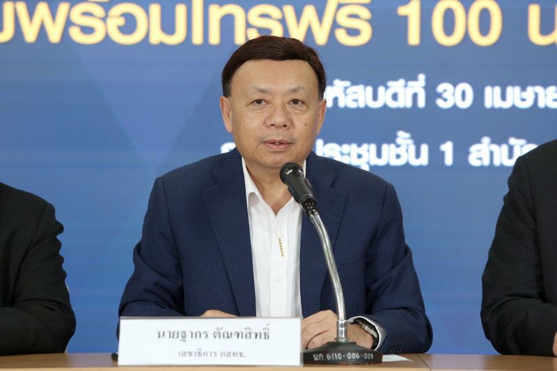 กสทช.ไฟเขียวให้กระทรวงศึกษาฯทดลองทำทีวีดิจิตอล 17 ช่อง