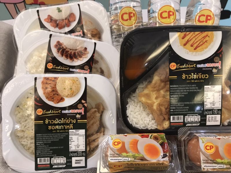 ก.เกษตรฯจับมือ CPF ส่งอาหารปลอดภัยสู่ชุมชนสู้โควิด