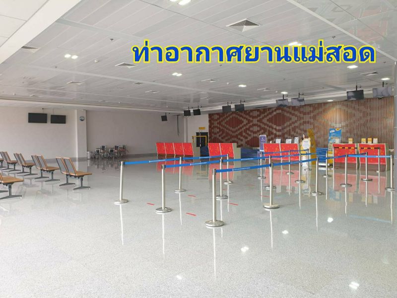 New Normal  คุมเข้มผู้โดยสารบินในประเทศต้องรู้
