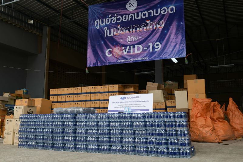 ซูบารุช่วยผู้พิการฝ่าวิกฤติโควิด