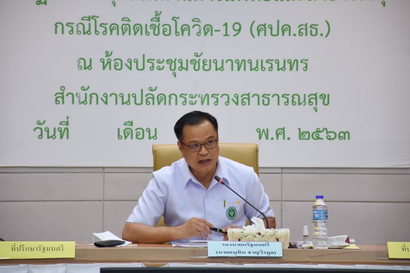 สธ. เร่งผลักดันร่างนโยบายแห่งชาติด้านยา
