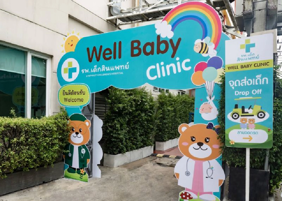 ร.พ.สินแพทย์ ชูยุทธ์ศาสตร์การรักษาท่ามกลางโควิด-19 