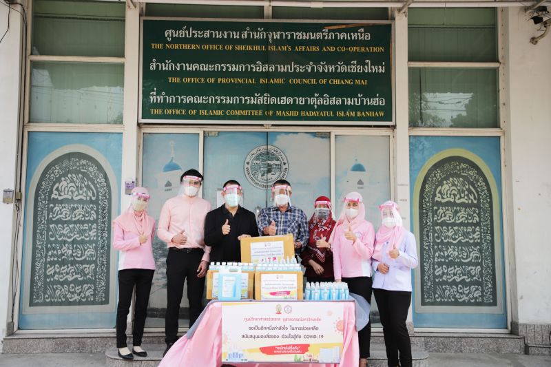 ศูนย์วิทย์ฮาลาลมอบแอลกอฮอล์มัสยิดทั่วเชียงใหม่