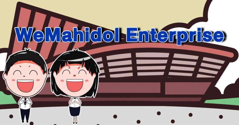 มหิดล เปิดเพจ “WeMahidol Enterprise” สู้โควิด-19 