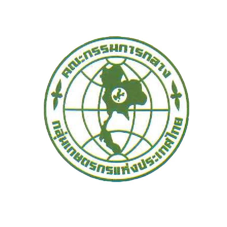 ก้าวที่ 48 วันก่อตั้งกลุ่มเกษตรกรไทย
