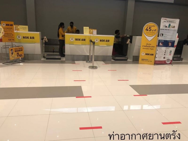 เช็กด่วน! บินไปจังหวัดไหนกักตัว 14 วัน