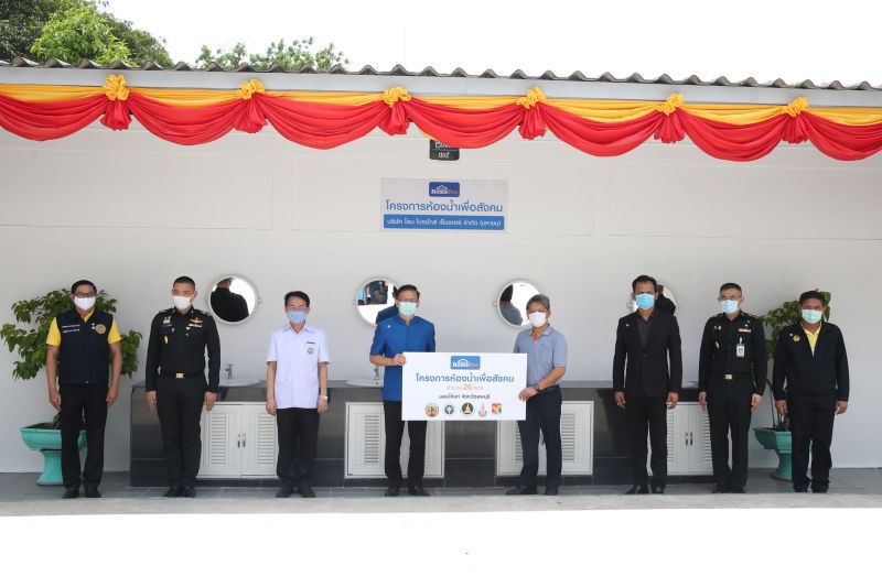 โฮมโปร ลพบุรีปรับปรุงอาคาร-ห้องน้ำเป็นร.พ.สนามมาตรฐานรับมือโควิด