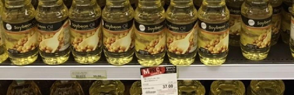 ถั่วเหลืองฟัดเดือดแข่งดัมพ์ปาล์มเหลือขวดละ 37 บาท