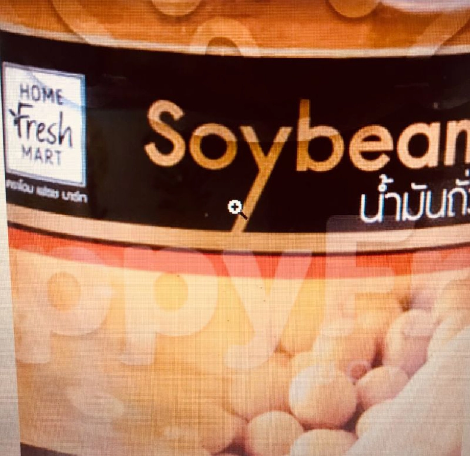 ถั่วเหลืองฟัดเดือดแข่งดัมพ์ปาล์มเหลือขวดละ 37 บาท