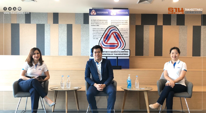 เคพีเอ็มจีร่วมกับสภาอุตสาหกรรมประเทศไทยเสวนาผลกระทบวิกฤต COVID-19 และแนวทางการรับมือของธุรกิจ SMEs เคพีเอ็มจีร่วมกับสภาอุตสาหกรรมประเทศไทยเสวนาผลกระทบวิกฤต COVID-19 และแนวทางการรับมือของธุรกิจ SMEs