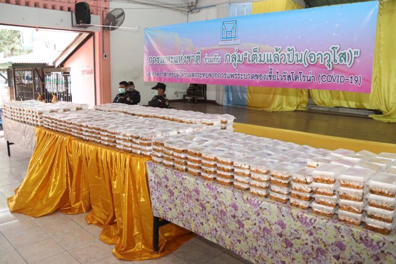 การเคหะฯแจกข้าว10,000กล่องเลี้ยงชุมชน