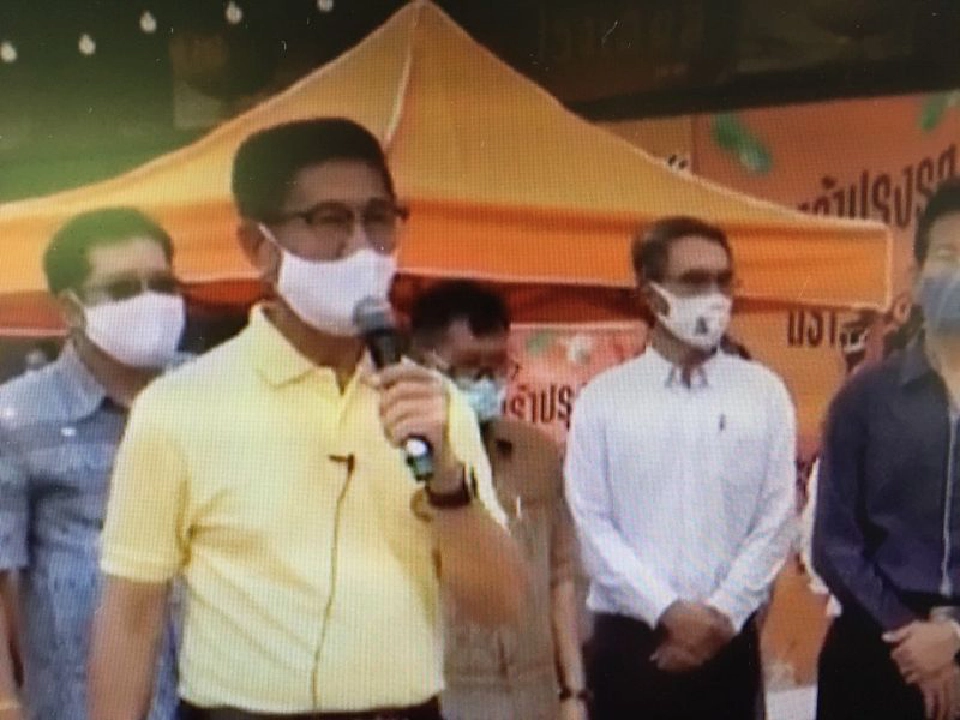 ปลานิลหนองคายแลกกับผลไม้แห้งเชียงใหม่