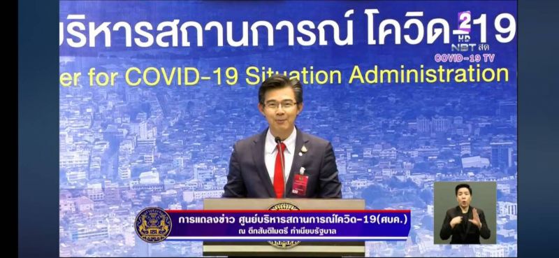 พบผู้ติดเชื้อโควิดสูงสุดอายุเฉลี่ยอยู่ที่ 20-29 ปี