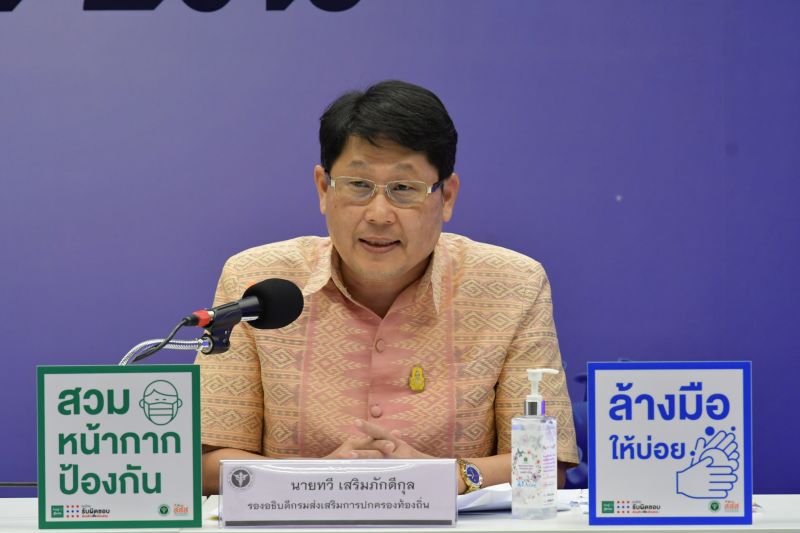ทวี เสริมภักดีกุล
