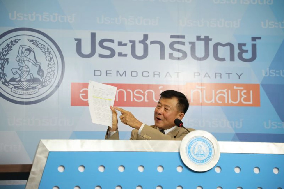 “วิลาศ”แฉสัญญาขยายสร้างสภาฯครั้งที่ 3 ผิดข้อเท็จจริง