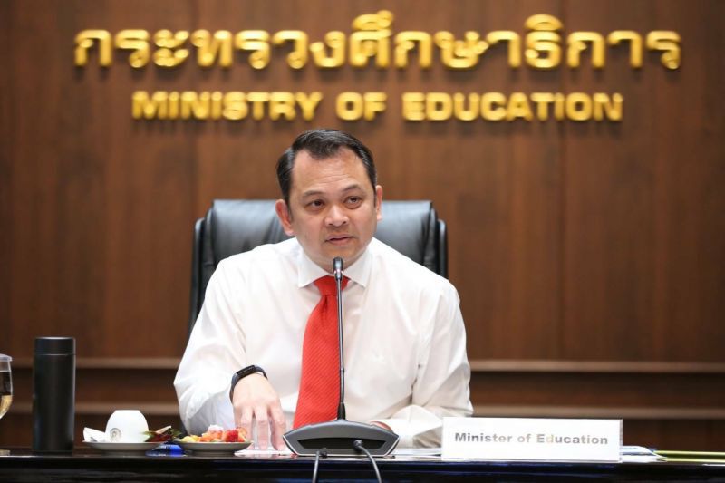 นายณัฏฐพล ทีปสุวรรณ