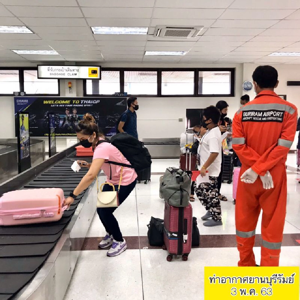 บินเข้า 4 จังหวัดผู้โดยสารต้องเตรียมตัวอย่างไร