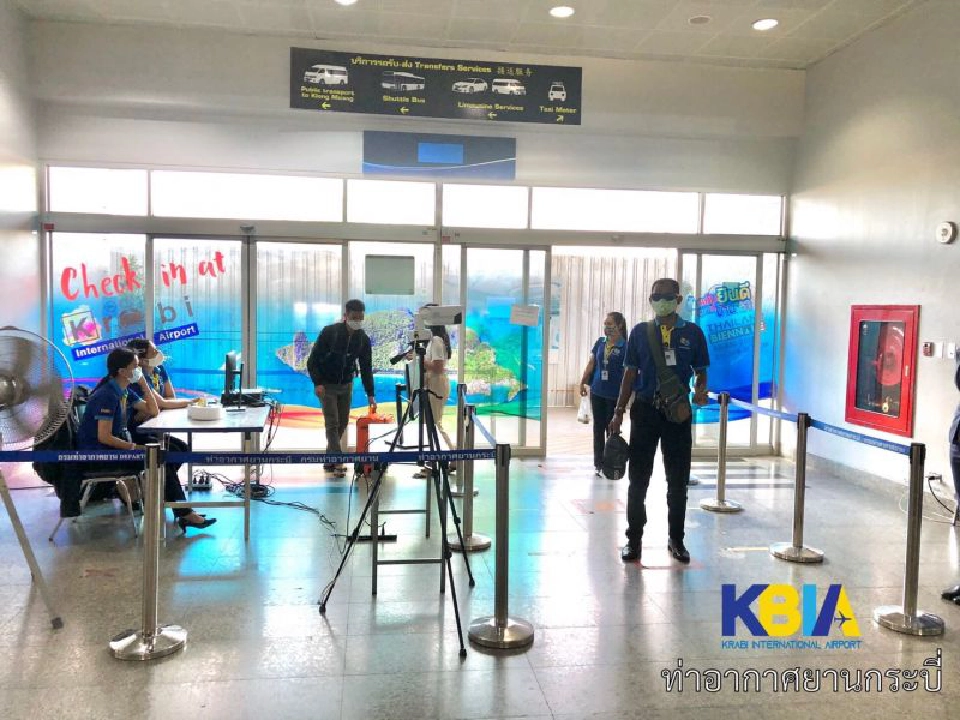 บินเข้า 4 จังหวัดผู้โดยสารต้องเตรียมตัวอย่างไร