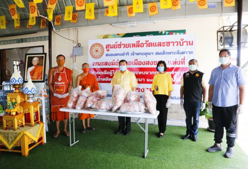 "นิพนธ์" ถวายปัจจัยและไก่ปรุงอาหารแก่คณะสงฆ์ -ปชช.สู้ภัยโควิด-19