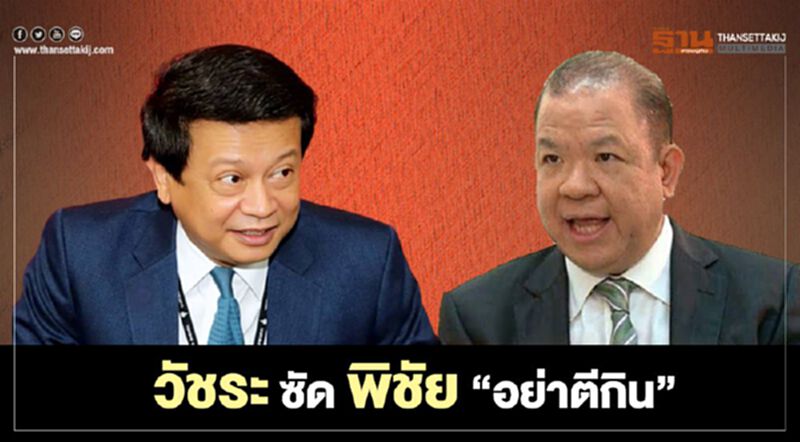 โฆษกพลังงาน ซัด "พิชัย" ตอนเป็นรมต.ทำอะไรบ้าง โฆษกพลังงาน ซัด "พิชัย" ตอนเป็นรมต.ทำอะไรบ้าง