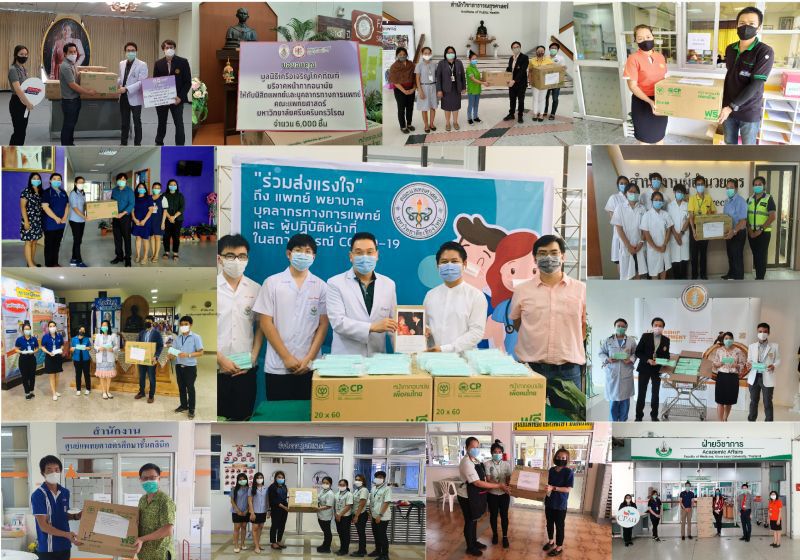 ซีพีส่งมอบหน้ากากฟรีถึง 54 รพ.แล้วกว่า 7 แสนชิ้น