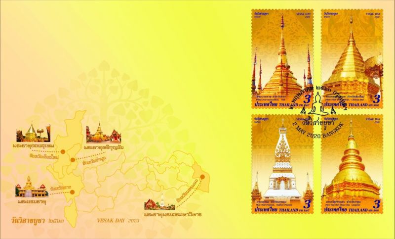 ไปรษณีย์ไทยเผยโฉมแสตมป์วันวิสาขบูชา"พระธาตุประจำปีเกิด"