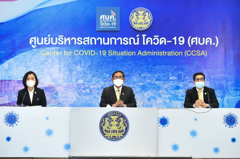 ประกันสังคมย้ำสถานะมั่นคงพร้อมจ่ายวอนนายจ้างเร่งรับรองลูกจ้าง